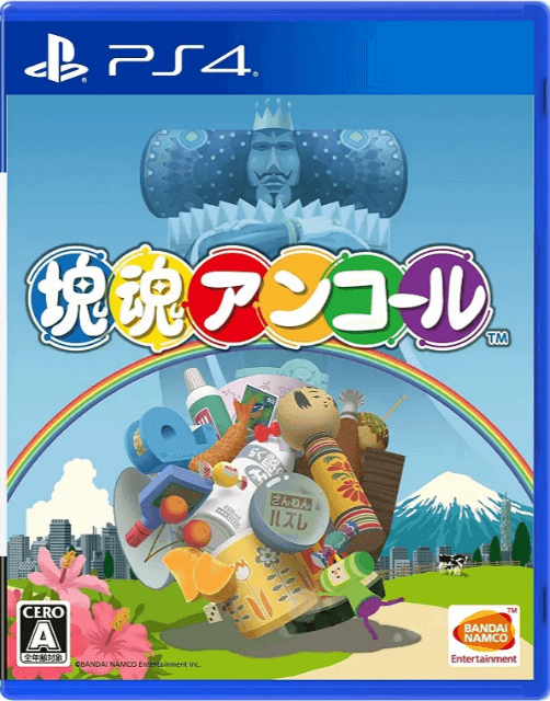 Katamari Damacy Reroll box art for Playstation 4